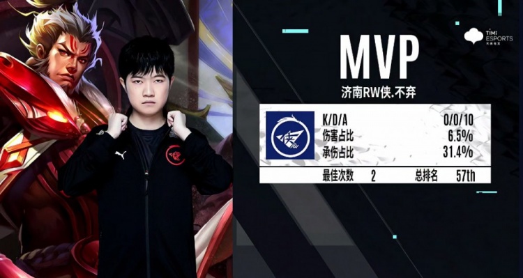 季英超联赛 季英超联赛